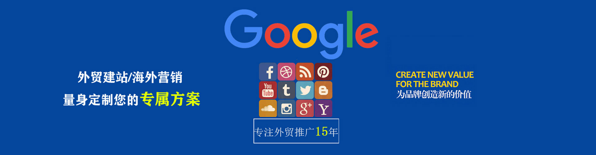 绵竹信息流代运营
