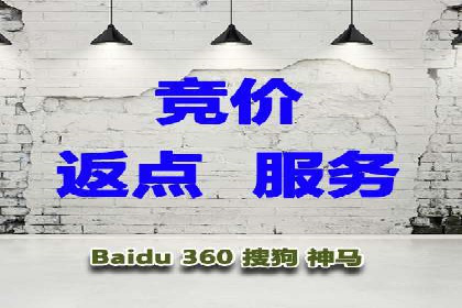 百度推广费用明细，揭秘广告成本构成