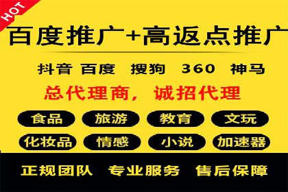百度竞价托管助力企业增长案例