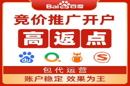 百度竞价案例：提高广告转化率实战技巧