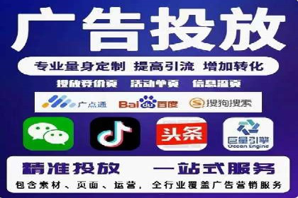 Sem优化公司案例：打造高效广告投放方案
