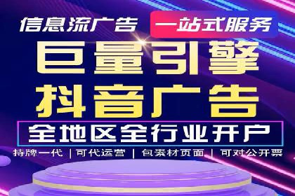 创新信息流广告优化策略，助力品牌增长案例