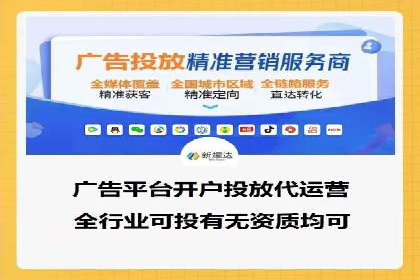 今日头条广告案例：精准投放助力企业成长
