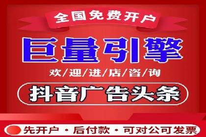 百度竞价托管全流程解析，提升广告效果的关键步骤